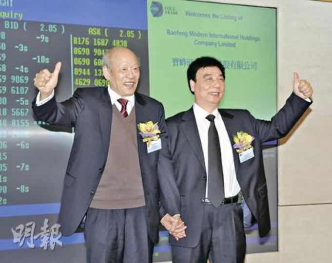 內地拖鞋商寶峰昨掛牌,股價一路向下,收報跌一成,圖為公司主席鄭六和(左)及行政總裁陳慶偉於上市儀式上。(陳淑安攝) 內地拖鞋商寶峰昨掛牌,股價一路向下,收報跌一成,圖為公司主席鄭六和(左)及行政總裁陳慶偉於上市儀式上。(陳淑安攝)