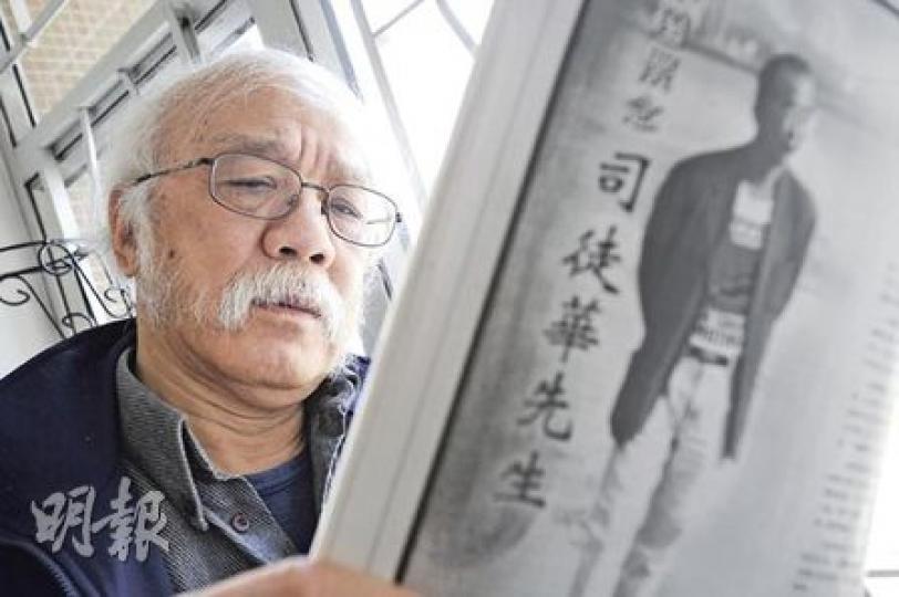 今天護送司徒華上路的8名扶靈者,包括稱呼司徒華「華哥」、相識逾60載的「釗記」游順釗。除了送上輓聯,他又寫道﹕「現在他(華哥)走了,我失去了一份最珍貴的友誼,也同時失去了難得的一位畏友。」(何家達攝) 今天護送司徒華上路的8名扶靈者,包括稱呼司徒華「華哥」、相識逾60載的「釗記」游順釗。除了送上輓聯,他又寫道﹕「現在他(華哥)走了,我失去了一份最珍貴的友誼,也同時失去了難得的一位畏友。」(何家達攝)