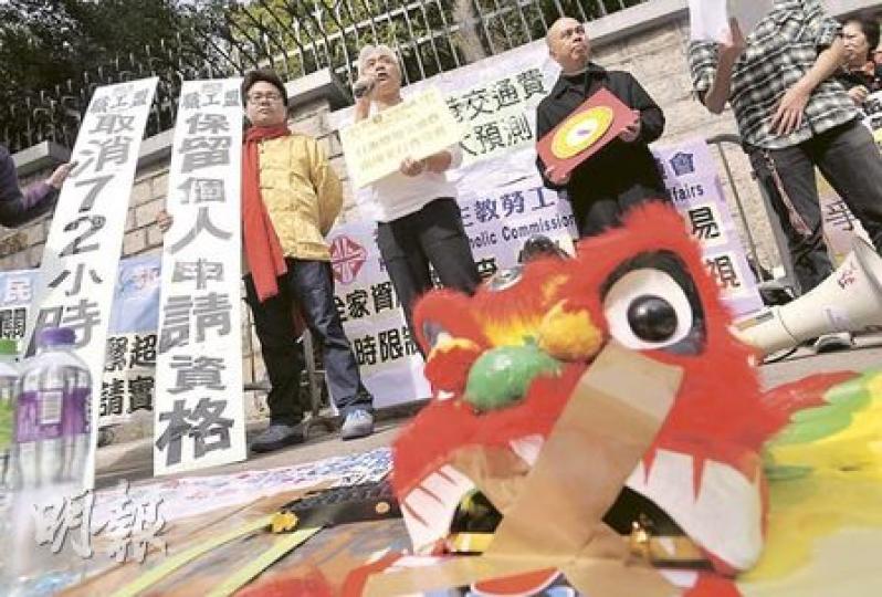 街工及職工盟聯同多個民間團體代表,昨日到禮賓府請願,要求當局放寬計劃的申請限制,並以膠紙封了道具獅頭的口,表達要禁止公共運輸公司加價「獅子開大口」的訴求。(余俊亮攝) 街工及職工盟聯同多個民間團體代表,昨日到禮賓府請願,要求當局放寬計劃的申請限制,並以膠紙封了道具獅頭的口,表達要禁止公共運輸公司加價「獅子開大口」的訴求。(余俊亮攝)