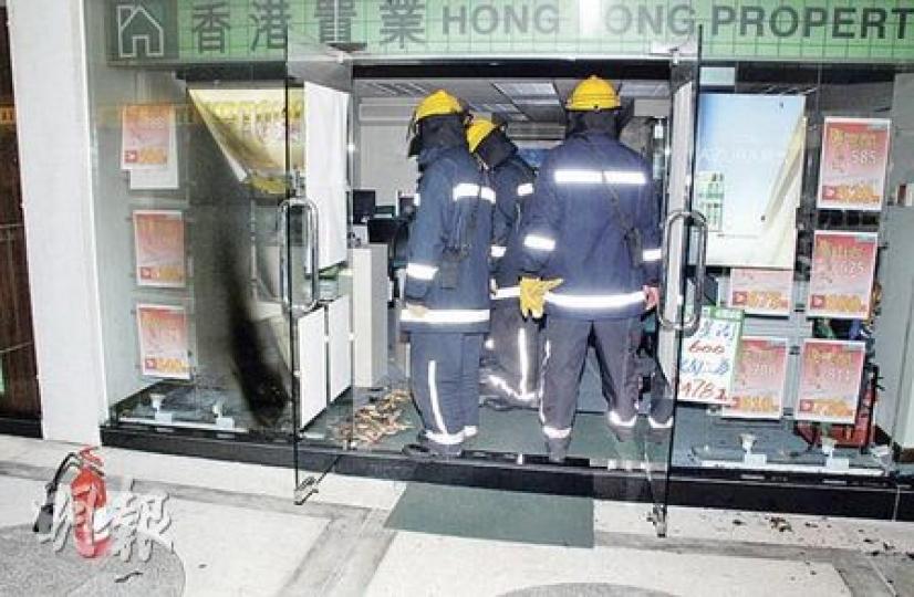 太古城香港置業地產舖疑報販派報紙入舖,遭射燈「點着」起火,消防在現場調查意外原因。下圖為舖內坐地射燈。(雲錦鋒攝) 太古城香港置業地產舖疑報販派報紙入舖,遭射燈「點着」起火,消防在現場調查意外原因。下圖為舖內坐地射燈。(雲錦鋒攝)