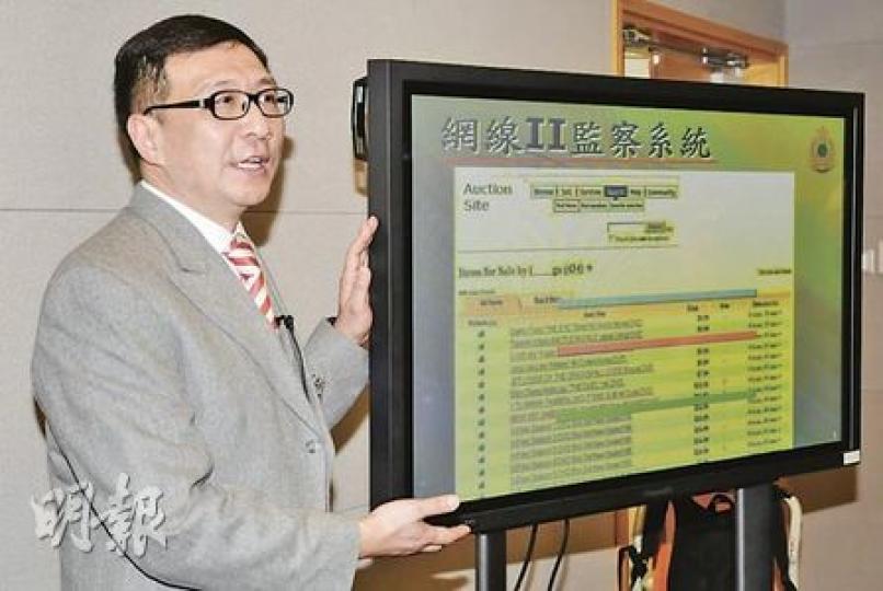 香港海關版權及商標調查科指揮官黃寶濤向傳媒介紹「網線II」監察系統,系統可24小時在拍賣網搜尋懷疑售賣冒牌貨的賣家。系統由海關與港大合作研發,2007年推出的「網線I」則針對網上「點對點」侵權活動。(張智超攝) 香港海關版權及商標調查科指揮官黃寶濤向傳媒介紹「網線II」監察系統,系統可24小時在拍賣網搜尋懷疑售賣冒牌貨的賣家。系統由海關與港大合作研發,2007年推出的「網線I」則針對網上「點對點」侵權活動。(張智超攝)