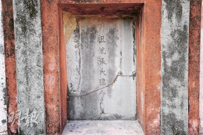 據文獻記載,倒泥地點毗鄰的鄧氏祖墳建於明朝。(何家達攝) 據文獻記載,倒泥地點毗鄰的鄧氏祖墳建於明朝。(何家達攝)