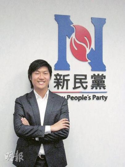 「十大傑青」黃卓健期望透過新民黨的「星級顧問團」,了解政府運作模式,改善長者服務。(楊曉楓攝) 「十大傑青」黃卓健期望透過新民黨的「星級顧問團」,了解政府運作模式,改善長者服務。(楊曉楓攝)