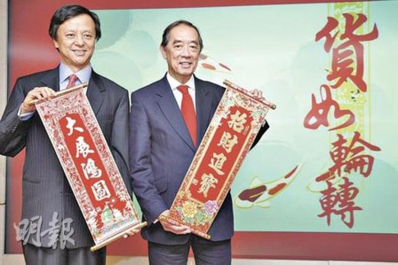 踏入金兔年,港交所主席夏佳理(右)和行政總裁李小加(左),向全港股民拜年,並祝願大家招財進寶、大展鴻圖。(李紹昌攝)(明報製圖) 踏入金兔年,港交所主席夏佳理(右)和行政總裁李小加(左),向全港股民拜年,並祝願大家招財進寶、大展鴻圖。(李紹昌攝)(明報製圖)