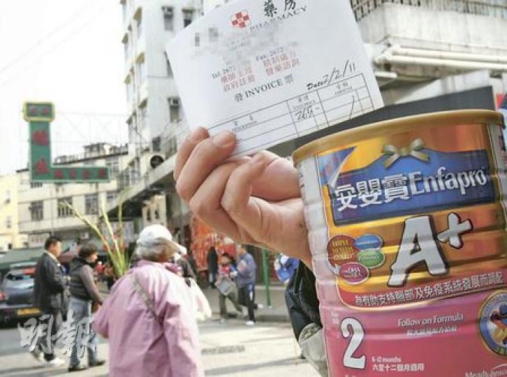 美贊臣嬰兒奶粉持續缺貨,有藥房抬價牟利。其中官方建議售價僅223元的「A+」2號奶粉,在上水區有藥房昨賣265元,貴了近兩成,消委會建議市民不應光顧這類無良藥房。(林振東攝) 美贊臣嬰兒奶粉持續缺貨,有藥房抬價牟利。其中官方建議售價僅223元的「A+」2號奶粉,在上水區有藥房昨賣265元,貴了近兩成,消委會建議市民不應光顧這類無良藥房。(林振東攝)