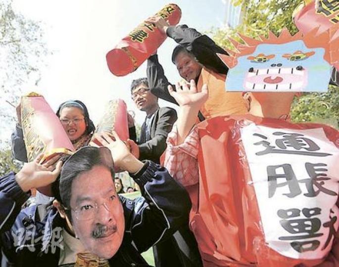 職工盟代表昨日上演街頭劇,要求財政司長曾俊華實施累進利得稅,並增撥資源協助市民對抗通脹。(余俊亮攝)剛踏入兔年,民主黨主席何俊仁(前排右)期望政府可消除社會的不公義,促進社會公平。後排左起﹕張國柱、李國麟、王國興、陳茂波;前排左起﹕葉國謙、梁家傑、劉健儀和何俊仁。(尹錦恩攝) 職工盟代表昨日上演街頭劇,要求財政司長曾俊華實施累進利得稅,並增撥資源協助市民對抗通脹。(余俊亮攝)剛踏入兔年,民主黨主席何俊仁(前排右)期望政府可消除社會的不公義,促進社會公平。後排左起﹕張國柱、李國麟、王國興、陳茂波;前排左起﹕葉國謙、梁家傑、劉健儀和何俊仁。(尹錦恩攝)