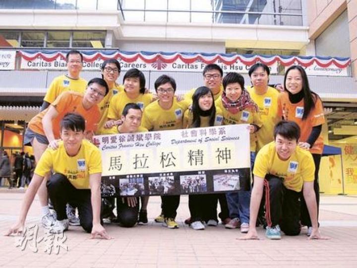 明愛徐誠斌學院社工系署理系主任朱昌熙(最後排左一),6年來積極鼓勵社工系師生參與渣打馬拉松,希望可以鍛煉學生永不言棄的馬拉松精神。(余卓善攝) 明愛徐誠斌學院社工系署理系主任朱昌熙(最後排左一),6年來積極鼓勵社工系師生參與渣打馬拉松,希望可以鍛煉學生永不言棄的馬拉松精神。(余卓善攝)