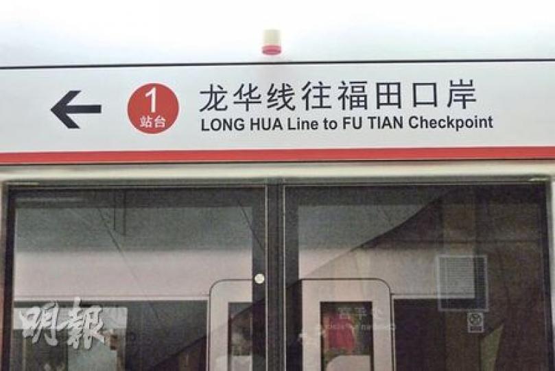 為方便乘客轉乘,港鐵改裝少年宮站時特別以鮮色圖示標明各月台。(吳光熙攝) 為方便乘客轉乘,港鐵改裝少年宮站時特別以鮮色圖示標明各月台。(吳光熙攝)