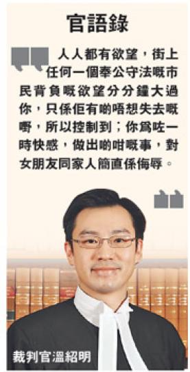 (明報製圖) (明報製圖)