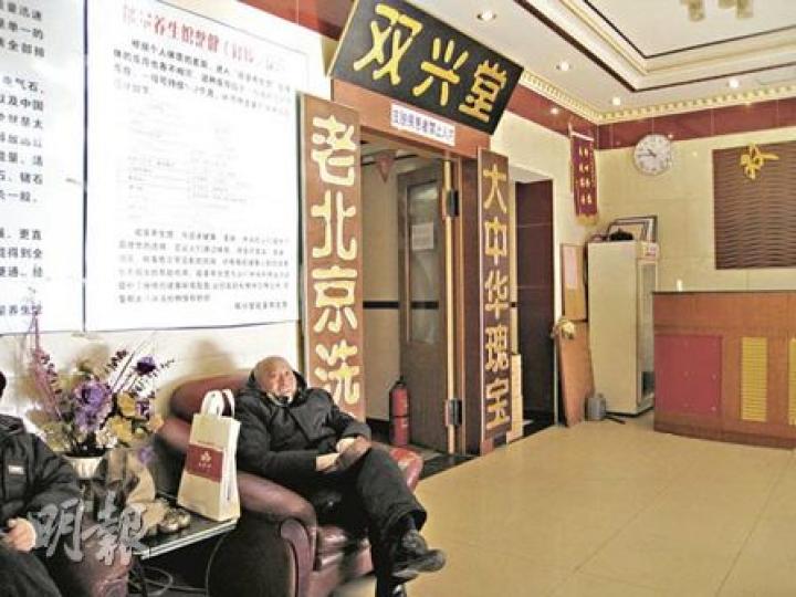 老主顧高榮華喜歡泡澡的滋味,堅持兩周來一次雙興堂。(劉洪慶攝) 老主顧高榮華喜歡泡澡的滋味,堅持兩周來一次雙興堂。(劉洪慶攝)