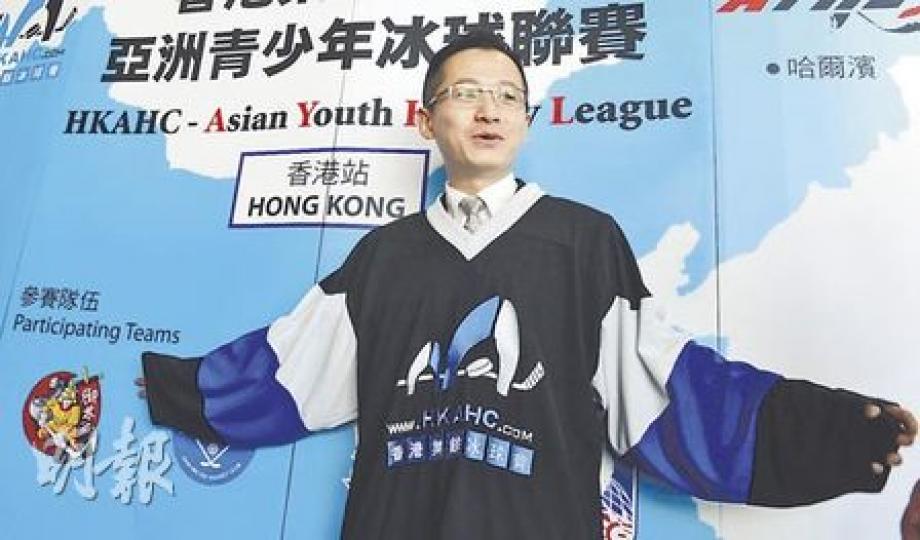 酷愛冰上曲棍球的合和董事經理胡文新,穿上沒有保護裝備的冰上曲棍球服裝後,有點衣不稱身。(劉焌陶攝) 酷愛冰上曲棍球的合和董事經理胡文新,穿上沒有保護裝備的冰上曲棍球服裝後,有點衣不稱身。(劉焌陶攝)