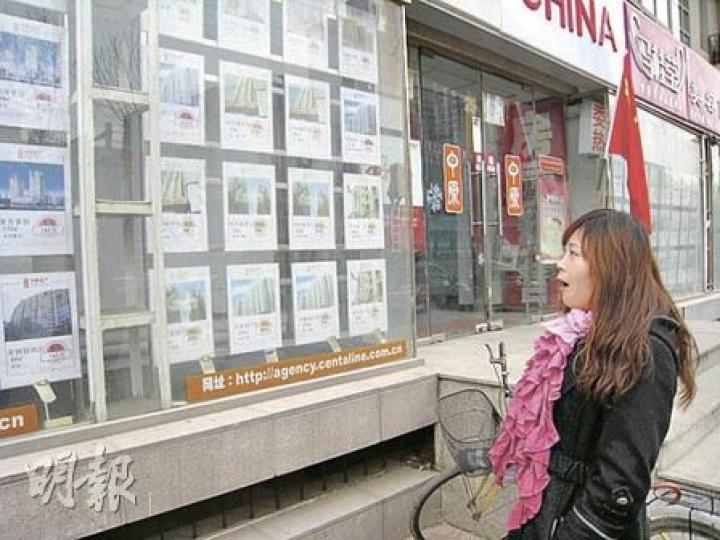 北京節後樓市淡靜,業界普遍認為樓價暫難大幅下降。 圖為一名女士昨在一家地產代理公司外查看房屋資料。(劉洪慶攝) 北京節後樓市淡靜,業界普遍認為樓價暫難大幅下降。 圖為一名女士昨在一家地產代理公司外查看房屋資料。(劉洪慶攝)