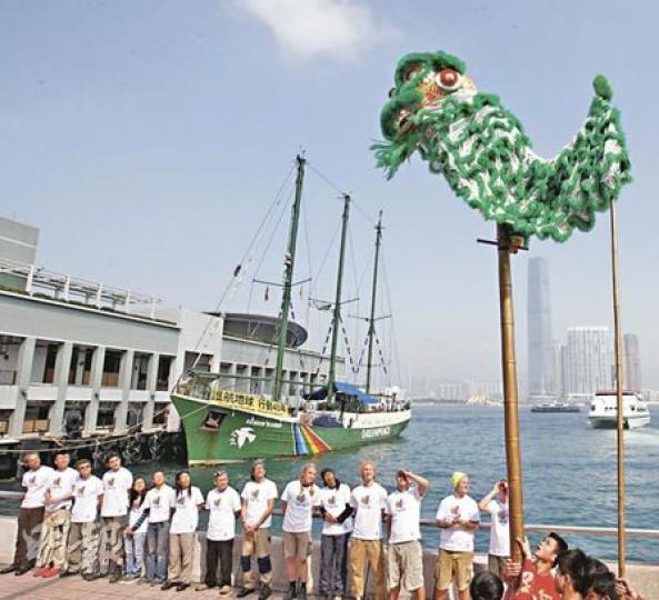 綠色和平彩虹勇士二號的亞洲告別之旅,在香港站的旅程昨日揭開序幕。彩虹勇士二號將在香港開放4天,宣揚清潔能源。(李紹昌攝)彩虹勇士一號1985年遭法國特工在新西蘭炸毁,一首紀念罹難攝影師的詩仍掛在二號船上,寫着「...You'll never sink The Rainbow or what it all stands for(你永不能擊沉彩虹,或它所代表的意義)...」,圖為綠色和平項目總監施鵬翔。(李紹昌攝)在所有綠色和平的船隻上,都有圖中代表幸運的標誌。標誌內有一條海怪(虎鯨),裏面有兩個符 綠色和平彩虹勇士二號的亞洲告別之旅,在香港站的旅程昨日揭開序幕。彩虹勇士二號將在香港開放4天,宣揚清潔能源。(李紹昌攝)彩虹勇士一號1985年遭法國特工在新西蘭炸毁,一首紀念罹難攝影師的詩仍掛在二號船上,寫着「...You'll never sink The Rainbow or what it all stands for(你永不能擊沉彩虹,或它所代表的意義)...」,圖為綠色和平項目總監施鵬翔。(李紹昌攝)在所有綠色和平的船隻上,都有圖中代表幸運的標誌。標誌內有一條海怪(虎鯨),裏面有兩個符