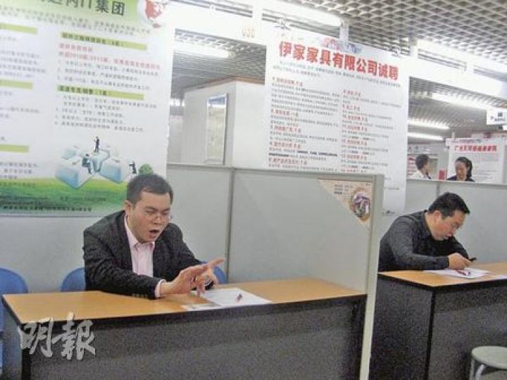 招聘會場面冷清,有招聘人員悶到打瞌睡。(李泉攝) 招聘會場面冷清,有招聘人員悶到打瞌睡。(李泉攝)