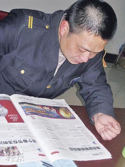 張勇的法院同事表示,今次事件是張勇的個人行為,與單位無關。圖中的他正在閱讀當地報紙《新安晚報》關於張勇的新聞報道。(劉洪慶攝)張勇在淮南市中級人民法院當司機,圖中的警車就是他平日駕駛的汽車。(劉洪慶攝)被指為「惡遊客」的張勇,1990年代初退役後,就在淮南市中級人民法院任職司機。(劉洪慶攝) 張勇的法院同事表示,今次事件是張勇的個人行為,與單位無關。圖中的他正在閱讀當地報紙《新安晚報》關於張勇的新聞報道。(劉洪慶攝)張勇在淮南市中級人民法院當司機,圖中的警車就是他平日駕駛的汽車。(劉洪慶攝)被指為「惡遊客」的張勇,1990年代初退役後,就在淮南市中級人民法院任職司機。(劉洪慶攝)