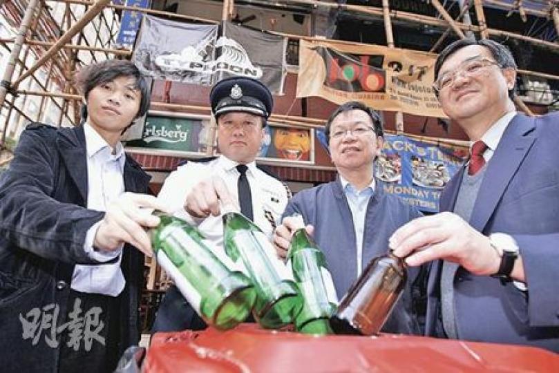 由灣仔警區、灣仔區議會及循道衛理中心合辦、為期半年的「棄置酒樽回收」先導計劃已進行了一半,在推行首3個月裏,區內的「爆樽」傷人案亦同時大減。左起為參與執樽的青年Jacky、灣仔警區副指揮官歐陽照剛、灣仔區議會主席孫啟昌及循道衛理中心總幹事盧錦華。(李紹昌攝)(明報製圖) 由灣仔警區、灣仔區議會及循道衛理中心合辦、為期半年的「棄置酒樽回收」先導計劃已進行了一半,在推行首3個月裏,區內的「爆樽」傷人案亦同時大減。左起為參與執樽的青年Jacky、灣仔警區副指揮官歐陽照剛、灣仔區議會主席孫啟昌及循道衛理中心總幹事盧錦華。(李紹昌攝)(明報製圖)