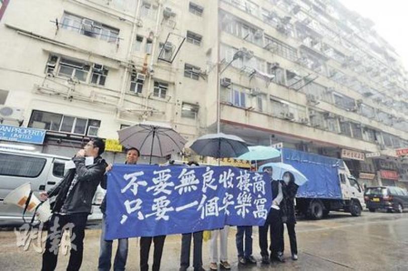 「強制樓宇拍賣苦主大聯盟」成員王浩賢(左一)斥政府未有於強拍條例實施後提供支援,以保障小業主,令地產商的收購手法愈演愈烈。(尹錦恩攝)海興大樓高層住戶的門口旁和樓梯間曾遭淋糞淋尿,令居民惶恐度日。(尹錦恩攝)海興大樓每層的供電銅條(箭嘴示)屢次遭人剪斷,為免被停電,法團已兩度修復銅條。(尹錦恩攝) 「強制樓宇拍賣苦主大聯盟」成員王浩賢(左一)斥政府未有於強拍條例實施後提供支援,以保障小業主,令地產商的收購手法愈演愈烈。(尹錦恩攝)海興大樓高層住戶的門口旁和樓梯間曾遭淋糞淋尿,令居民惶恐度日。(尹錦恩攝)海興大樓每層的供電銅條(箭嘴示)屢次遭人剪斷,為免被停電,法團已兩度修復銅條。(尹錦恩攝)