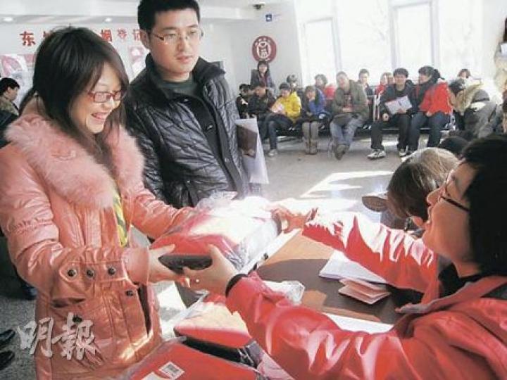 北京昨日各婚姻登記處均出現人龍,在東城區婚姻登記處,新人還會得到一份人口計生委贈送的禮包。(劉洪慶攝) 北京昨日各婚姻登記處均出現人龍,在東城區婚姻登記處,新人還會得到一份人口計生委贈送的禮包。(劉洪慶攝)