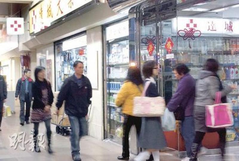 本報記者昨到沙田區多間藥房,發現均沒有美贊臣的奶粉出售。(鍾炳然攝) 本報記者昨到沙田區多間藥房,發現均沒有美贊臣的奶粉出售。(鍾炳然攝)