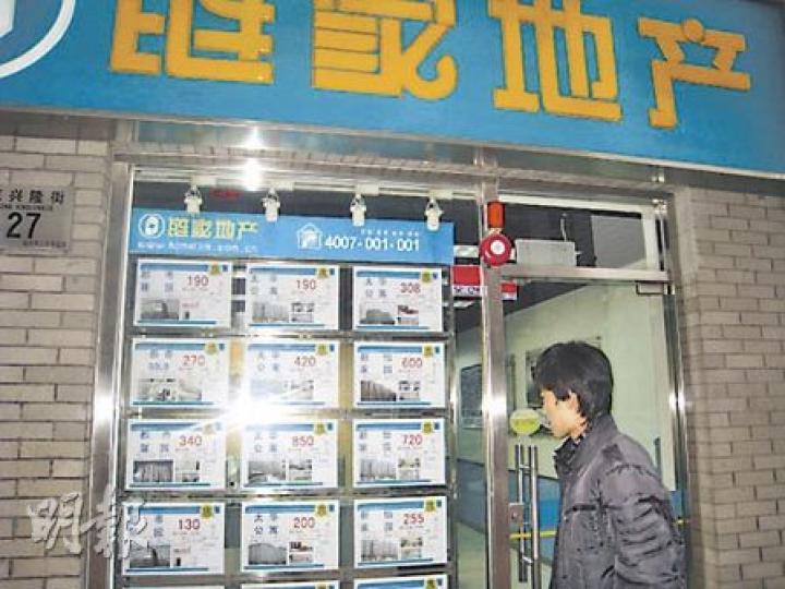北京的租金農曆年後急升,令一些外地租客需找屋搬家,大失預算。(劉洪慶攝) 北京的租金農曆年後急升,令一些外地租客需找屋搬家,大失預算。(劉洪慶攝)