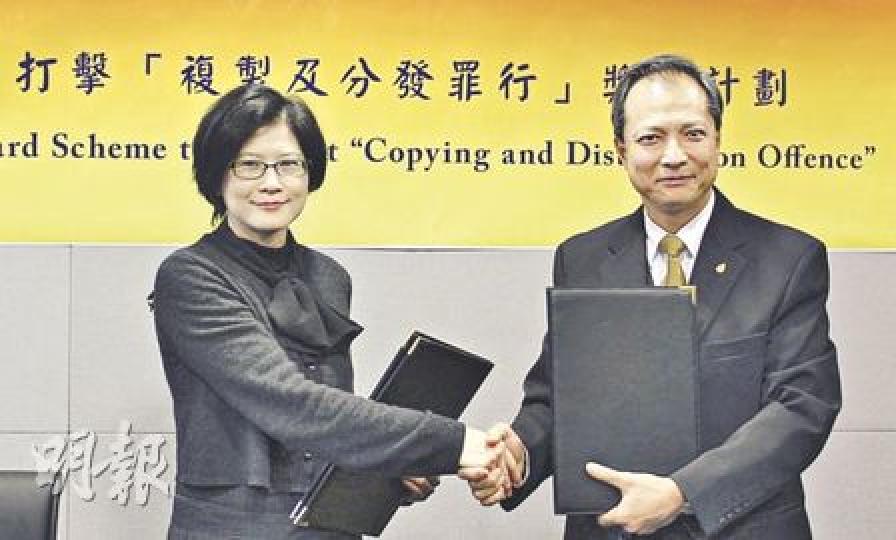 海關助理關長譚耀強(右)昨與香港複印授權協會及香港版權影印授權協會簽訂合作協議書,推出打擊複製及分發罪行獎賞計劃,左為香港複印授權協會主席鄭麗珠。(陳家俊攝) 海關助理關長譚耀強(右)昨與香港複印授權協會及香港版權影印授權協會簽訂合作協議書,推出打擊複製及分發罪行獎賞計劃,左為香港複印授權協會主席鄭麗珠。(陳家俊攝)