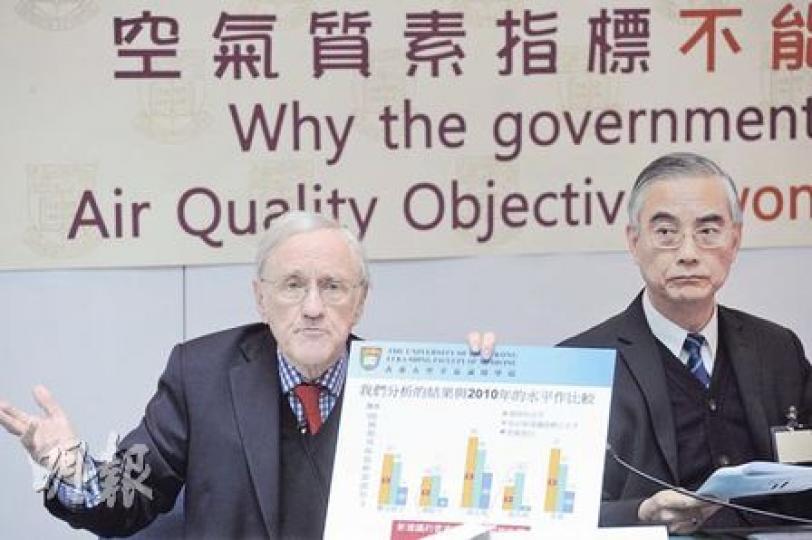 港大研究批評，本港空氣質素指標遠較世衛指引寬鬆。香港大學李嘉誠醫學院公共衛生學院名譽教授賀達理（左）認為，指標未能保障公眾健康，促請政府採納世衛指引。右為院長林大慶。（尹錦恩攝）