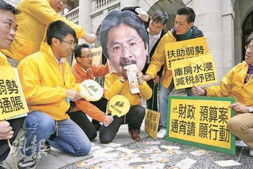 不少團體於預算案公布前夕到立法會請願,其中有團體假扮會「吐錢」的財政司長曾俊華,在「口」中吐錢,促財爺減稅紓困。(郭慶輝攝) 不少團體於預算案公布前夕到立法會請願,其中有團體假扮會「吐錢」的財政司長曾俊華,在「口」中吐錢,促財爺減稅紓困。(郭慶輝攝)