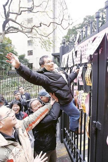 10多名市民要求政府增撥資源,設立全民退休保障計劃。有示威者更爬上政府總部的鐵閘,貼上請願標語。(李紹昌攝)預算案公布前夕,多個團體到政府總部請願,包括一班長者,他們要求增加資源讓更多長者可受惠免費牙醫服務。(李紹昌攝) 10多名市民要求政府增撥資源,設立全民退休保障計劃。有示威者更爬上政府總部的鐵閘,貼上請願標語。(李紹昌攝)預算案公布前夕,多個團體到政府總部請願,包括一班長者,他們要求增加資源讓更多長者可受惠免費牙醫服務。(李紹昌攝)