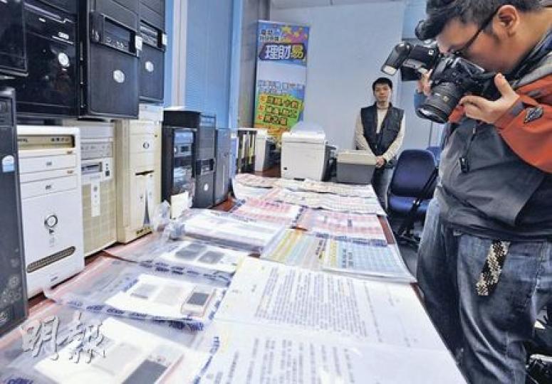 警方在前日的「閃燃者」行動中,檢獲大批電腦、借款文件及追數信,警方表示會詳細研究檢得證物,調查及追緝集團主腦。(余俊亮攝) 警方在前日的「閃燃者」行動中,檢獲大批電腦、借款文件及追數信,警方表示會詳細研究檢得證物,調查及追緝集團主腦。(余俊亮攝)