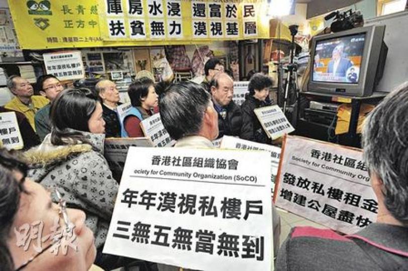 一班基層人士聚集於社區組織協會，一同收看預算案直播，邊看邊斥無措施能助他們紓困，希望政府增設私樓租金津貼及增建公屋。（尹錦恩攝）