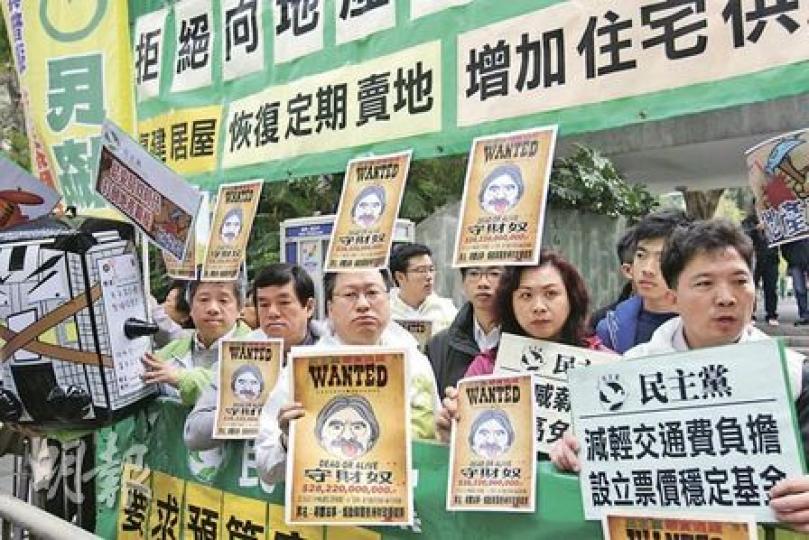 財政司長昨日宣讀財政預算案的同時，民主黨在立法會外示威，包括要求復建居屋、恢復定期賣地及增加住宅供應。（郭慶輝攝）（明報製圖）