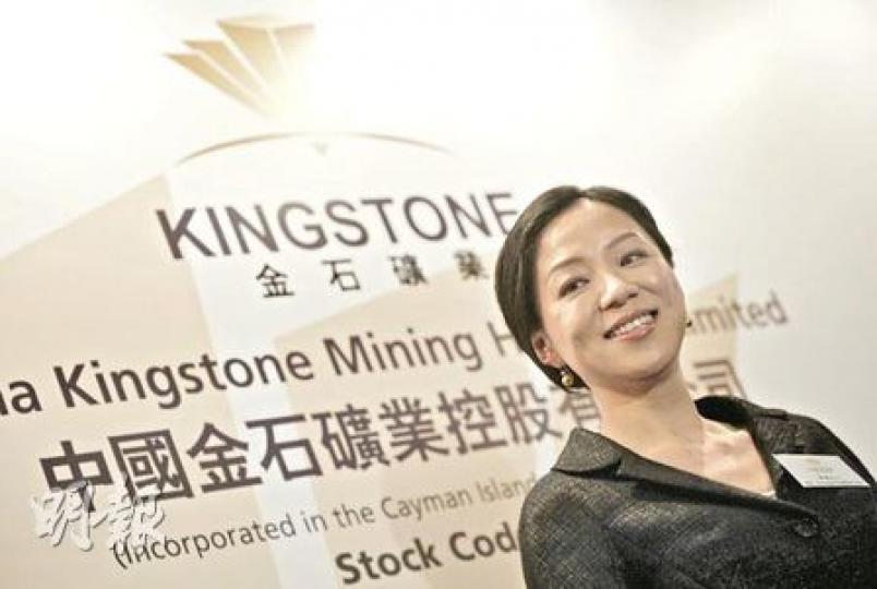 金石礦業昨日開始路演。圖為該公司主席陳濤。（余俊亮攝）