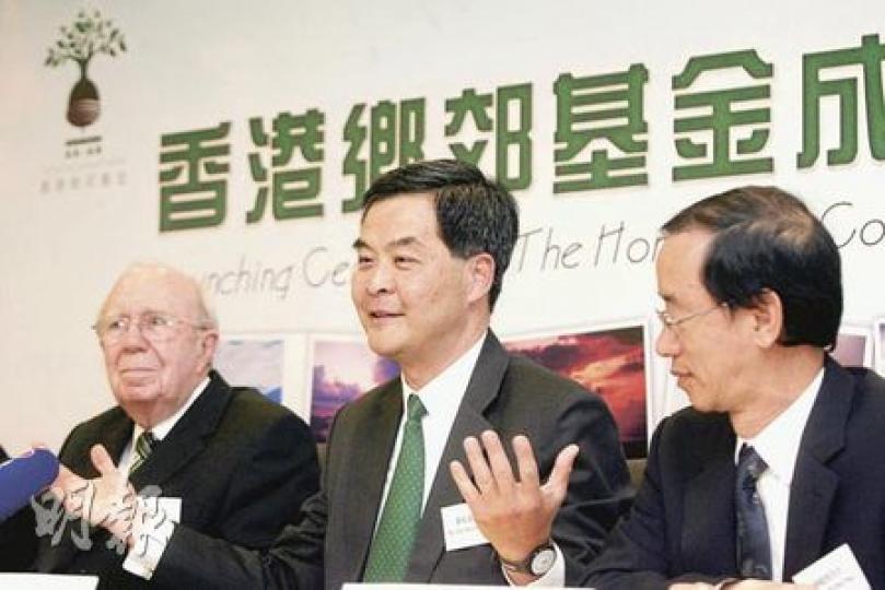 基金執行委員會主席梁振英（中）表示，成立基金保育鄉郊土地是希望可讓所有市民，以及下一代並享自然美景。前布政司鍾逸傑（左）及前天文台長林超英（右）分別出任基金理事會主席及基金選址委員會主席。（郭慶輝攝）