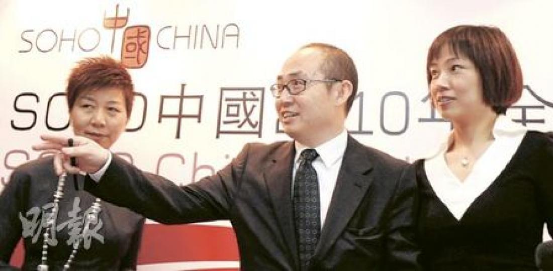 潘石屹（中）認為今年樓市資金將從緊。（劉焌陶攝）