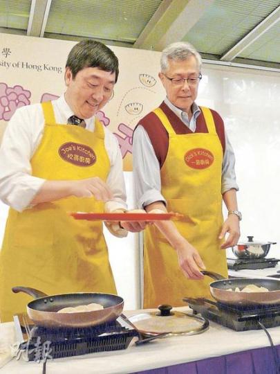 前警務處長李明逵（右）昨與中大校長沈祖堯（左）切磋廚藝煮餃子。李明逵說，退休後有教授學生烹飪，期望他們能學懂照顧自己，有一技傍身。（鄭穎瑩攝）