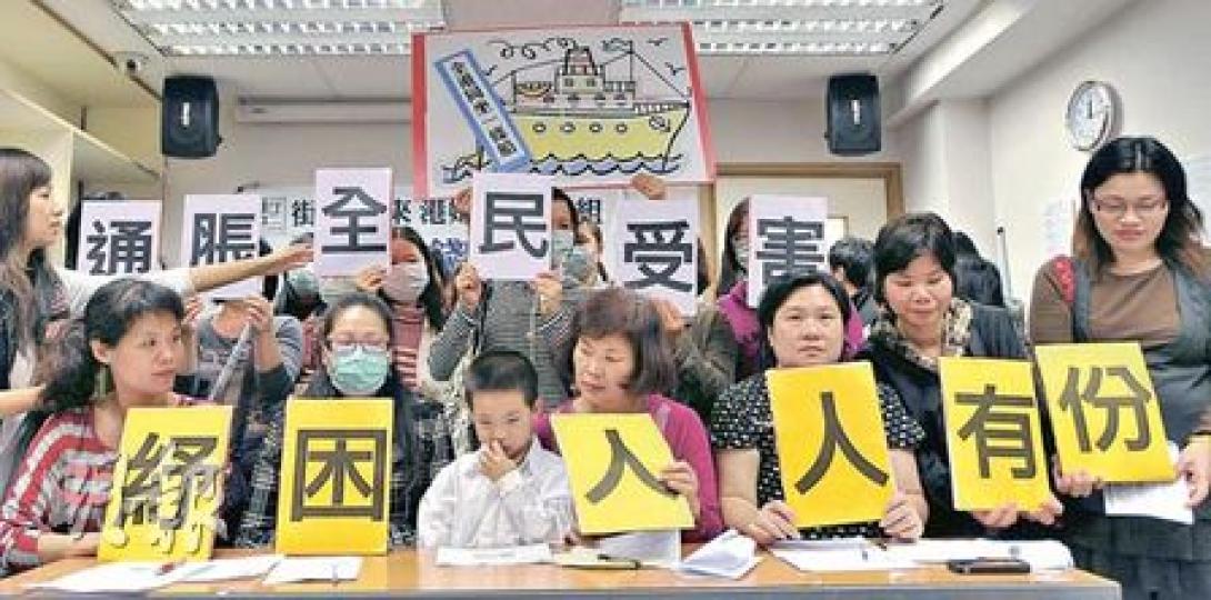 街工新來港婦女權益組昨開記者會，要求「派錢」人人有份，否則只會社會分化。（余俊亮攝）（明報製圖）
