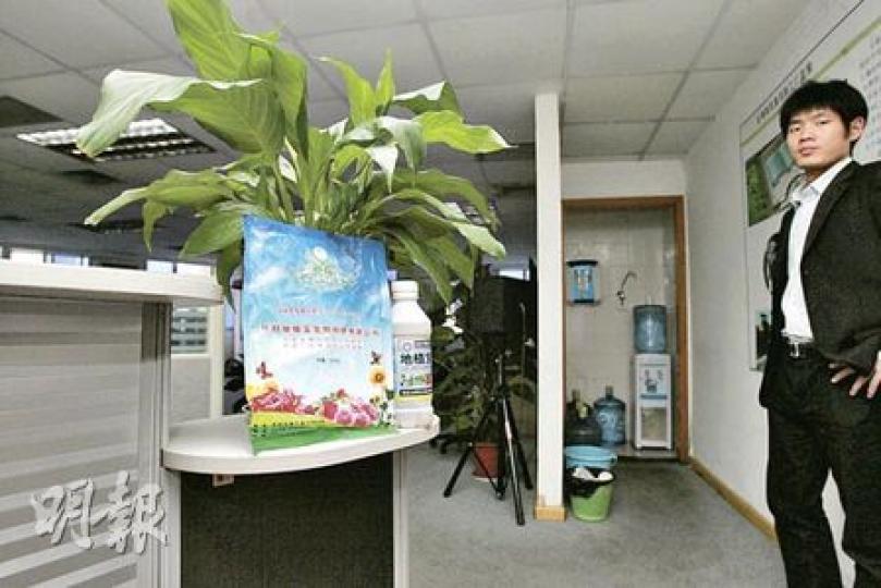 記者昨午到深圳賽臻商務有限公司位於羅湖東門的總部,職員向記者展示公司的化肥產品。(鍾炳然攝) 記者昨午到深圳賽臻商務有限公司位於羅湖東門的總部,職員向記者展示公司的化肥產品。(鍾炳然攝)