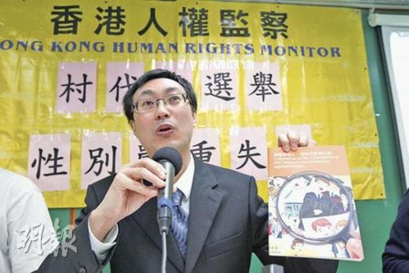 香港人權監察主席莊耀洸認為，男女性在村代表選舉的參與嚴重失衡，促請政府評估及制訂協助女性參與各級政治的積極措施。（李紹昌攝）（明報製圖）