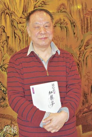著名作家、紅學家劉心武續寫了紅樓夢的28回，本周內將在香港發行。（王艷喆攝）