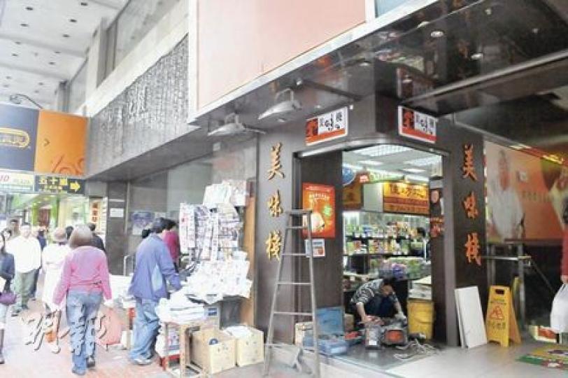 北角新都城大廈商場零食店「美味棧」遇竊，賊人潛入店抬走一個載着兩萬元的夾萬。（林錫禮攝）
