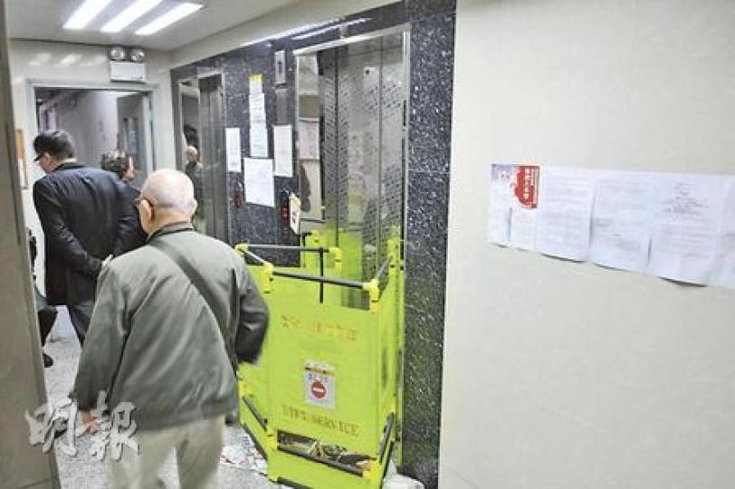 發生故障急降的西環北街建隆樓2號升降機，昨日仍然暫停運作等候檢修。（林錫禮攝）