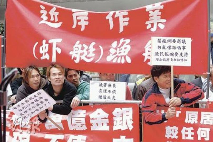儘管政府強調已充分諮詢業界立法禁止在本港水域拖網捕魚，昨日仍有多個漁民團體到立法會門外請願，批評新措施嚴重打擊近岸作業漁民的生計。（李紹昌攝）