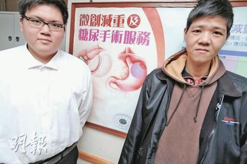 24歲李樂恒（左）因社交及健康需要，去年11月接受縮胃手術，短短4個月減了88磅。黃先生（右）因患嚴重糖尿病而接受十二指腸繞道手術，現時血糖指數已回覆正常，更毋須再服藥。（何家達攝）