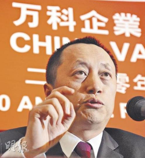 萬科總裁郁亮表示，2010年合約銷售超過1000億元，今年暫無目標，管理層會努力，爭取銷售額不差過去年。他又形容，宏觀調控下的地產市場，沒有春秋，只有夏天和冬天，脫了汗衫就要換上棉襖。（劉焌陶攝）