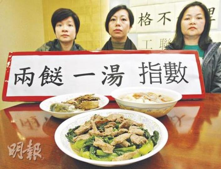 工聯會社會事務委員會推出「兩餸一湯指數」助市民抗通脹，黃太（左）表示近年已採取團購方式買日用品省錢，劉太（右）則會跨區買餸，中為社委副主任麥美娟。（林振東攝）