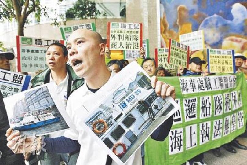 海事處職工聯盟分會昨日抗議海事處擴大外判服務，指外判巡邏船外表與一般政府船相似，它們在私用期間容易避開其他執法部門搜查，在海上活動「無王管」。（郭慶輝攝）