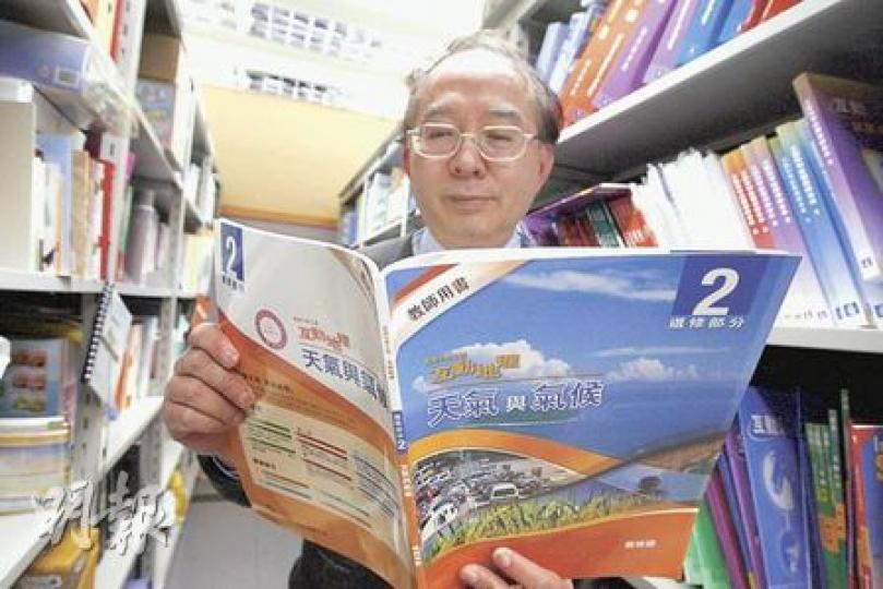 中華傳道會劉永生中學校長鄭德富指出，過往不同出版社會免費送贈教師用書，學校已有一個教材庫，但將來若課程改變或書商推出新試題庫或教具，學校為優化教學必定要斥資買教材。他擔心屆時支出龐大，校方未能應付。（李紹昌攝）（明報製圖）