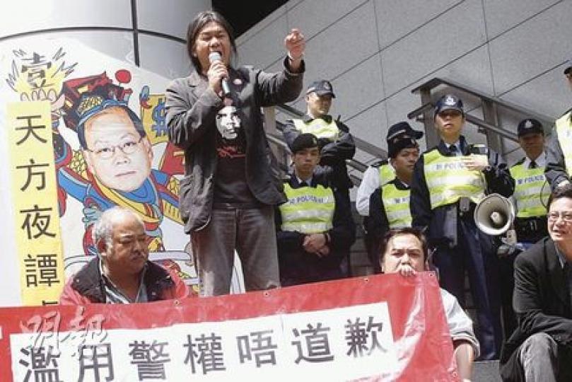 社民連成員包括立法會議員梁國雄（站立者）、主席陶君行等，昨日手持警務處長曾偉雄、保安局長李少光的左右門神紙牌，到灣仔警察總部示威，要求曾偉雄就濫用警權道歉。（李紹昌攝）警務處長曾偉雄（右二）昨日首次出席警察學院結業會操。對於警方日前清場行動被批評打壓集會，他反駁指社會大眾明白香港是講求法治的社會，不容有人顛倒是非。（李紹昌攝）