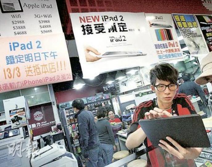 有本地電腦店提供預訂iPad2服務，並承諾今日到貨。（李紹昌攝）