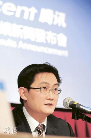 馬化騰昨日指出,騰訊下一步,將會加大投資於微博及電子商貿業務。(張智超攝) 馬化騰昨日指出,騰訊下一步,將會加大投資於微博及電子商貿業務。(張智超攝)
